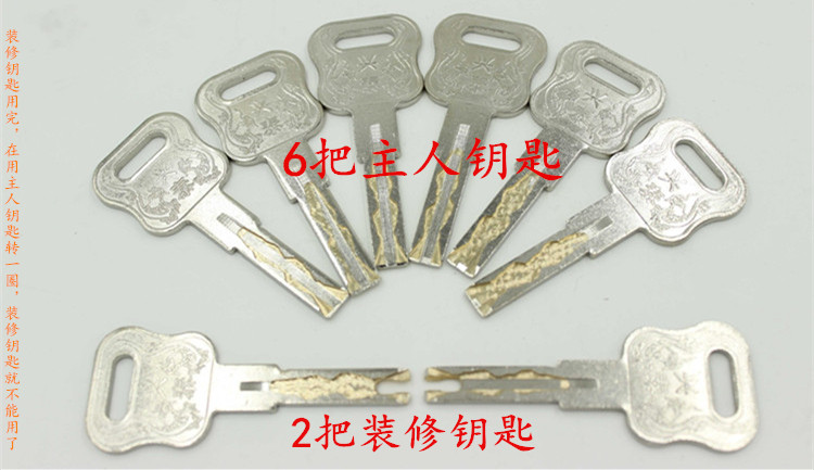 防盜門(mén)鑰匙的幾種作用效果圖