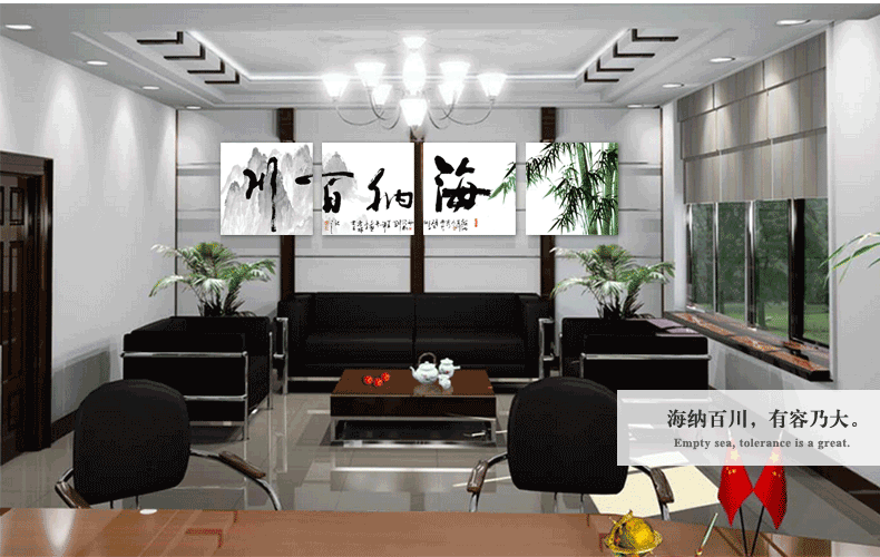 辦公室文化墻勵志標語(yǔ)海納百川效果圖