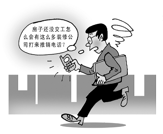裝修電話(huà)無(wú)數效果圖