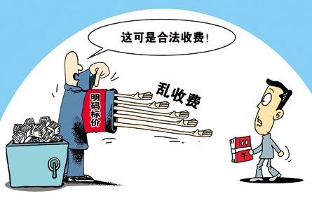 裝修公司進(jìn)駐小區有代價(jià)