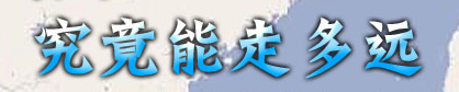 裝修行業(yè)——以免費裝修和設計之名，可以走多遠