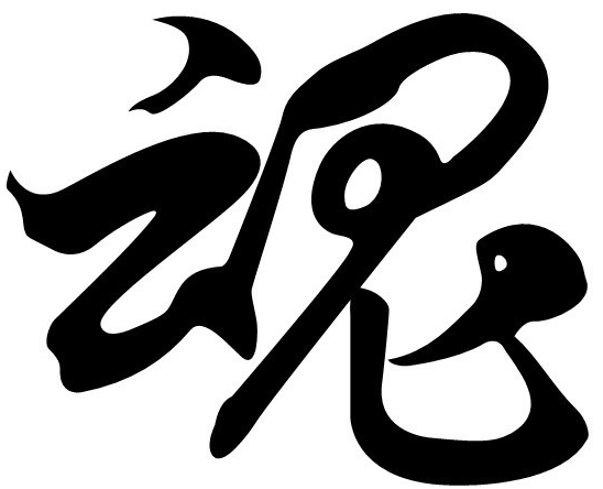設計師才是設計的靈魂
