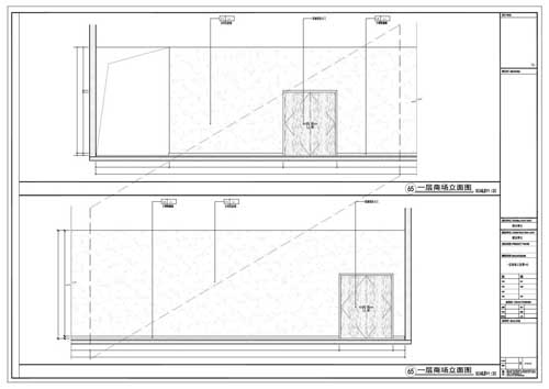 商場(chǎng)深化設計施工圖一層立面圖65