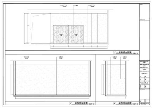商場(chǎng)深化設計施工圖一層立面圖67-68