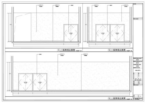 商場(chǎng)深化設計施工圖一層立面圖71-73