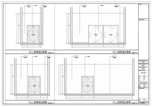 商場(chǎng)深化設計施工圖一層立面圖74-77