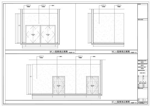 商場(chǎng)深化設計施工圖一層立面圖89-91