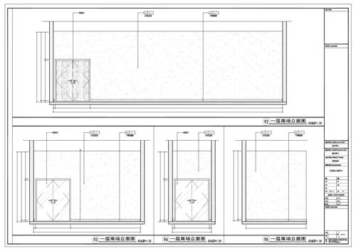 商場(chǎng)深化設計施工圖一層立面圖92-95