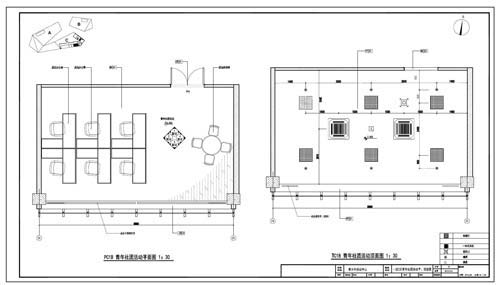 青少年活動(dòng)中心深化設計施工圖一層C區青年社團活動(dòng)1234立面圖