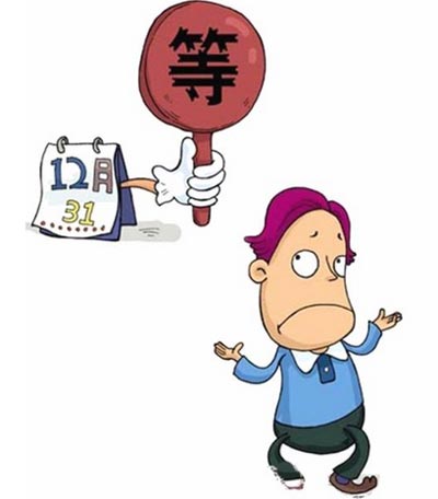 冬季工期較長(cháng)效果圖